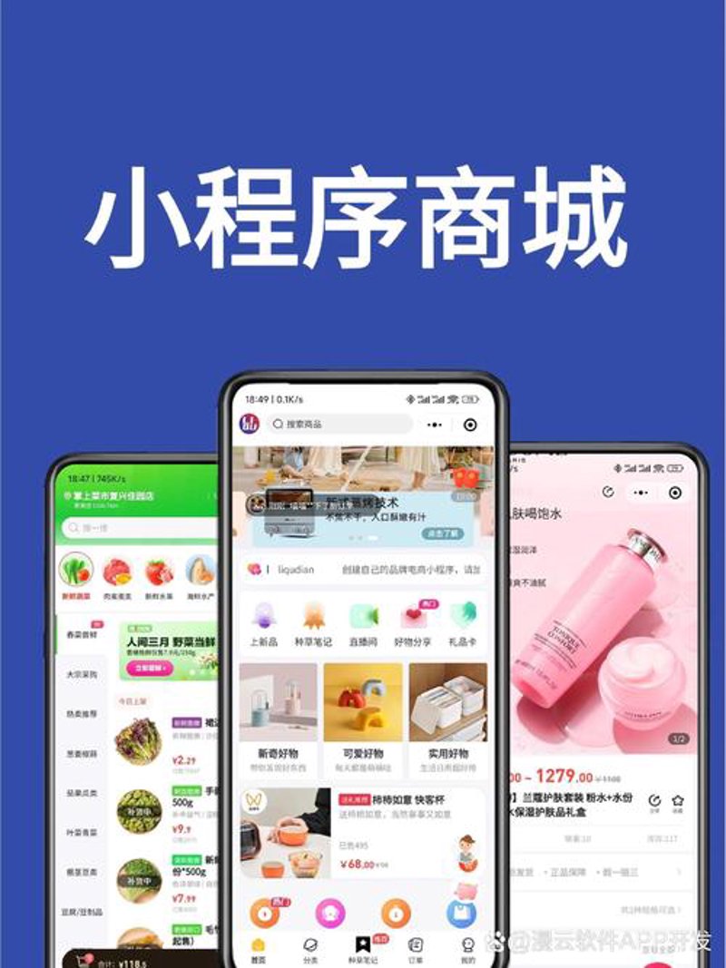 如何选择最适合你的网站开发合作伙伴