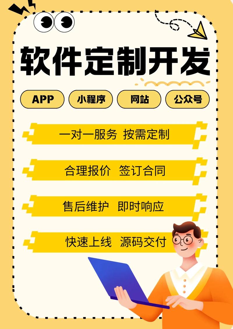 小程序开发：从传统企业到现代商业的桥梁