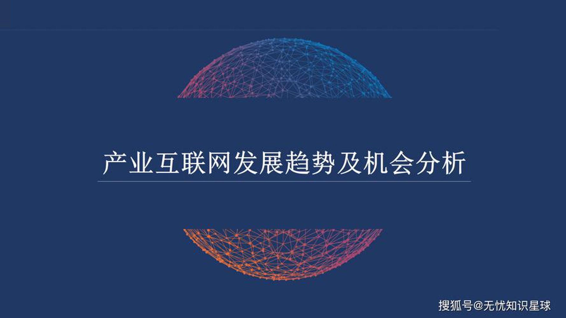 语谦菲网络科技